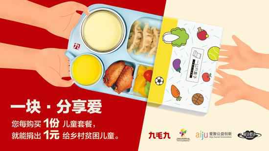 OD官网-OD(中国)一站式服务官网：一块分享爱